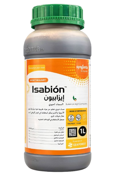 ISABION – Bio Fertilizer